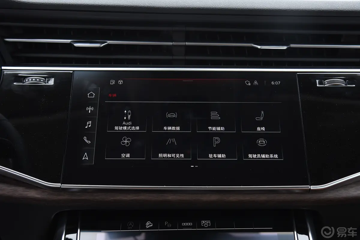 奥迪Q745 TFSI quattro S line运动型 7座车机