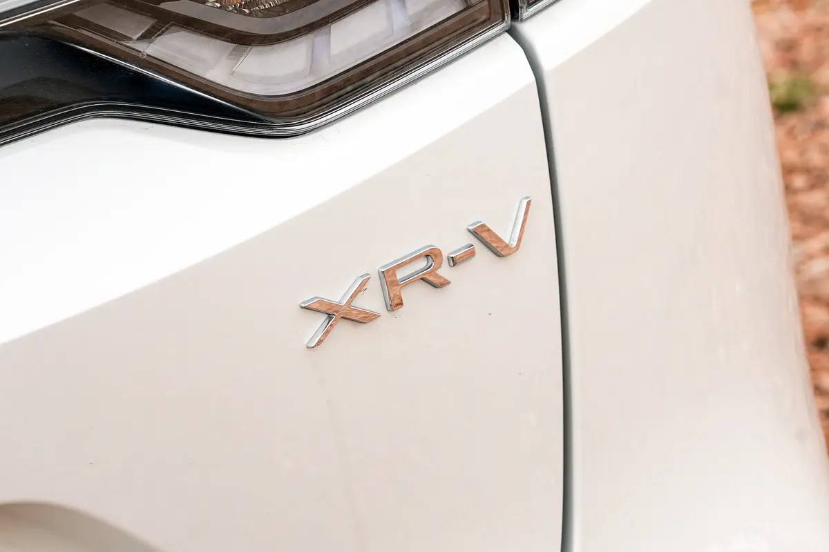 本田XR-V1.5L 热诚版外观细节