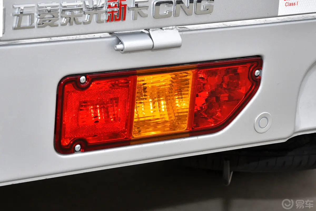 五菱荣光新卡2.0L 单排舒适型 2座 CNG尾灯侧45度俯拍