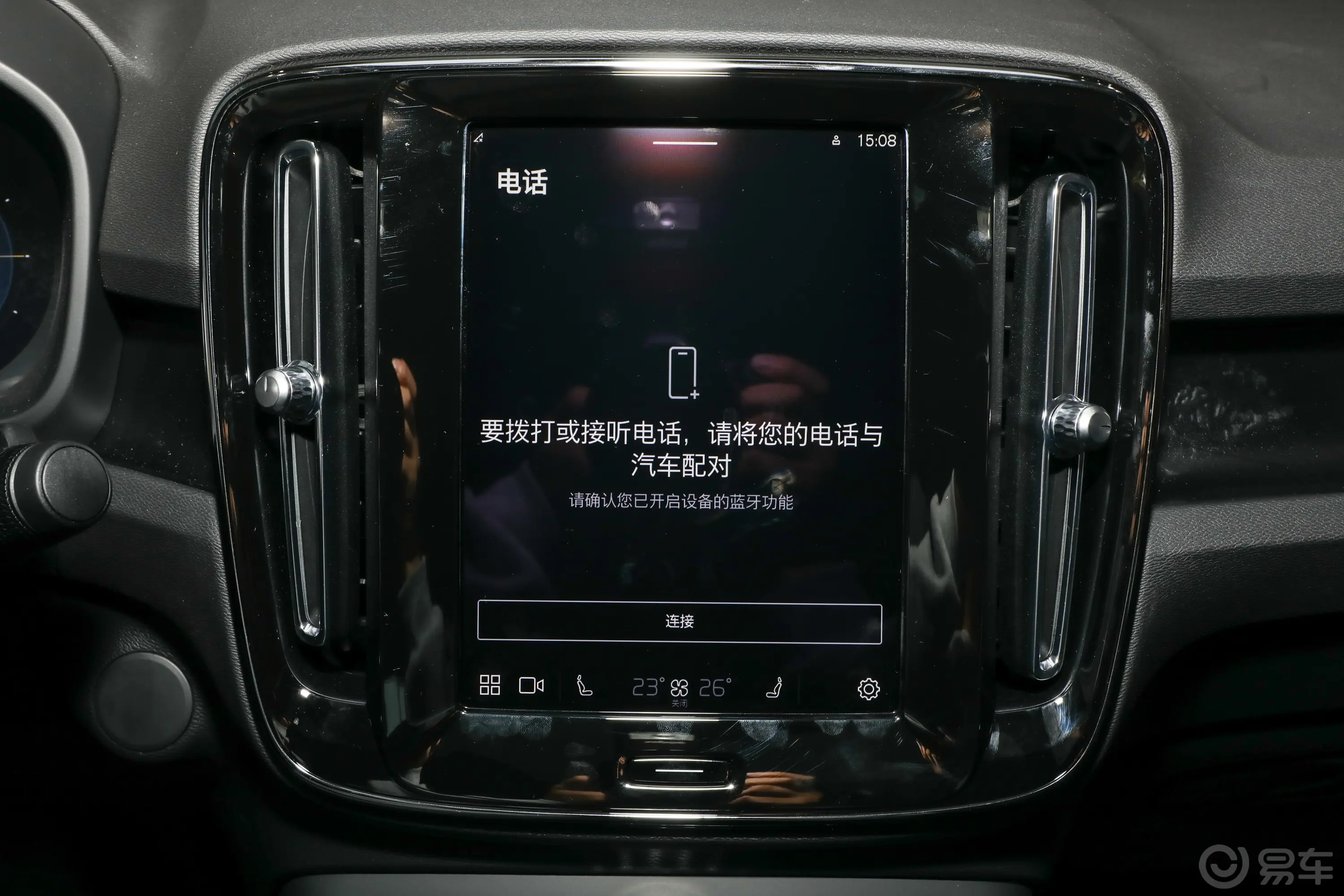 沃尔沃C40660km 两驱长续航版内饰