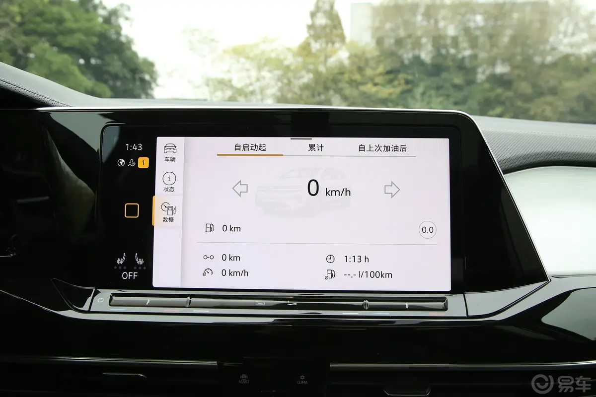 揽境380TSI 四驱豪华佳境版Pro 7座车机