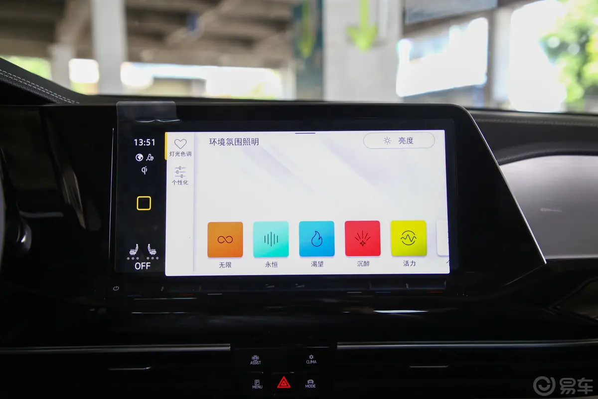 揽境380TSI 四驱豪华佳境版Pro 6座车机