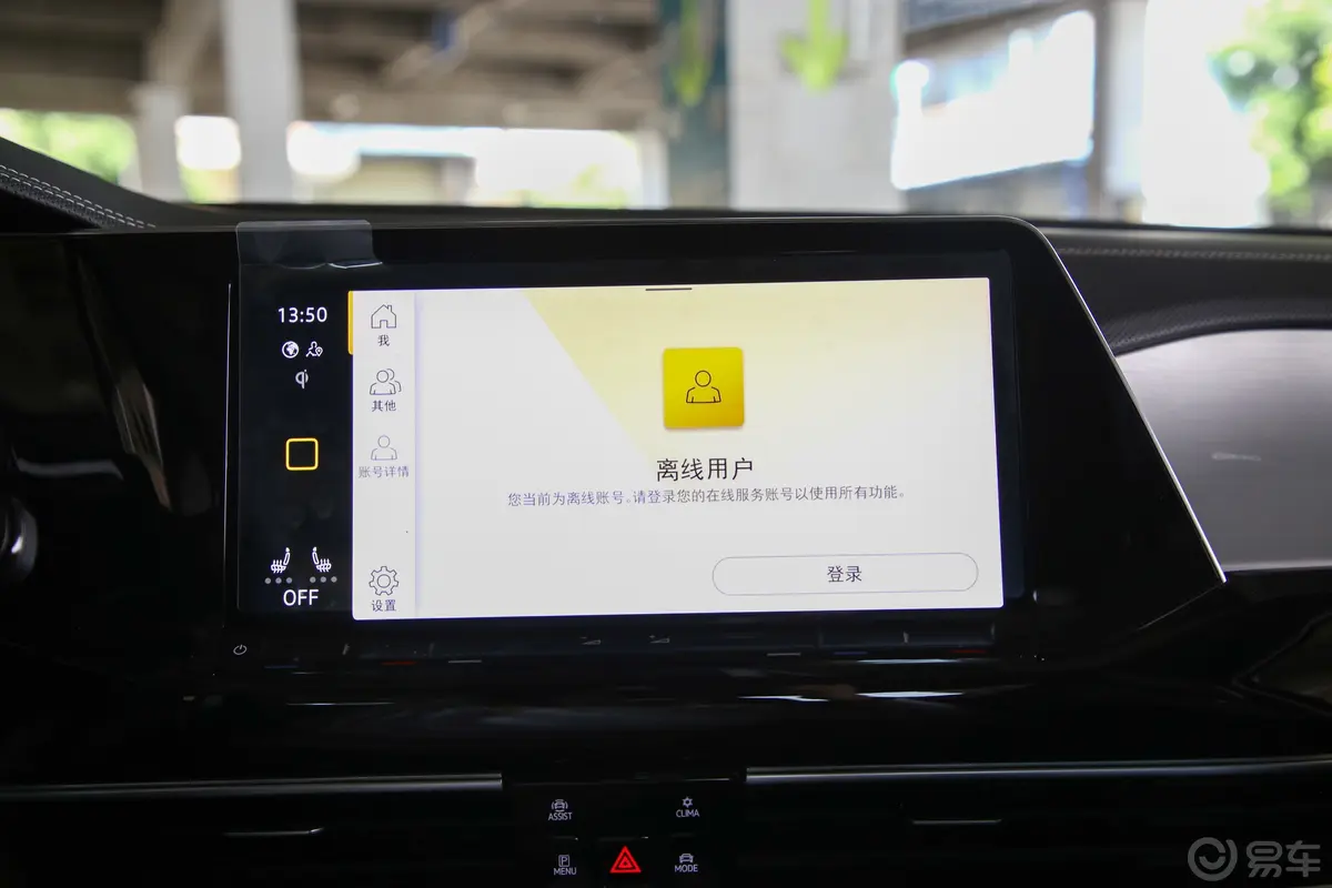 揽境380TSI 四驱豪华佳境版Pro 6座车机