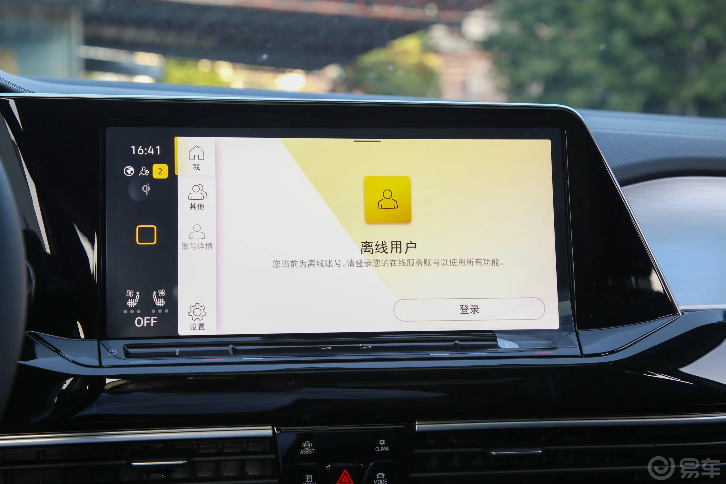 揽境380TSI 四驱旗舰胜境版 6座车机