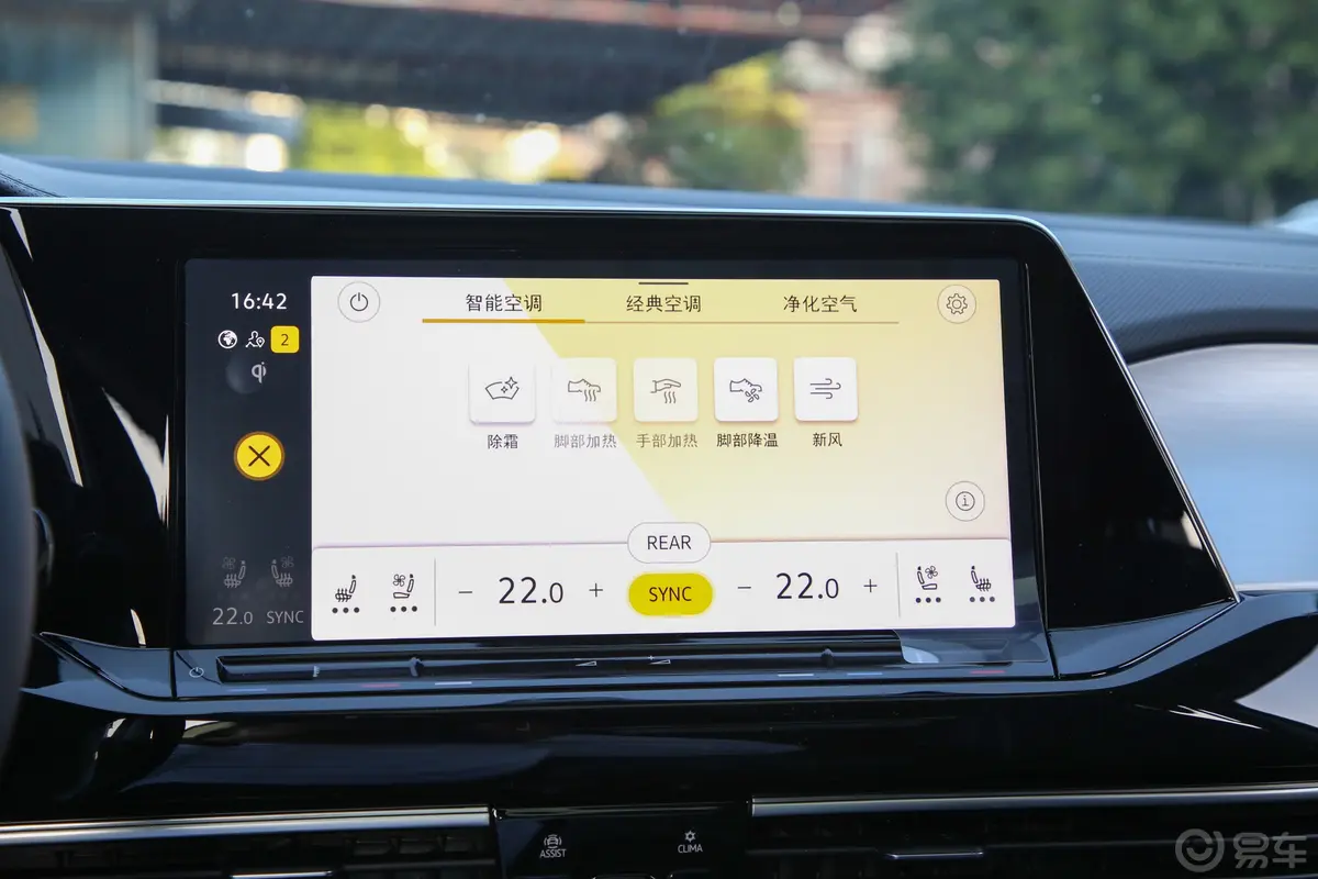 揽境380TSI 四驱旗舰胜境版 6座内饰