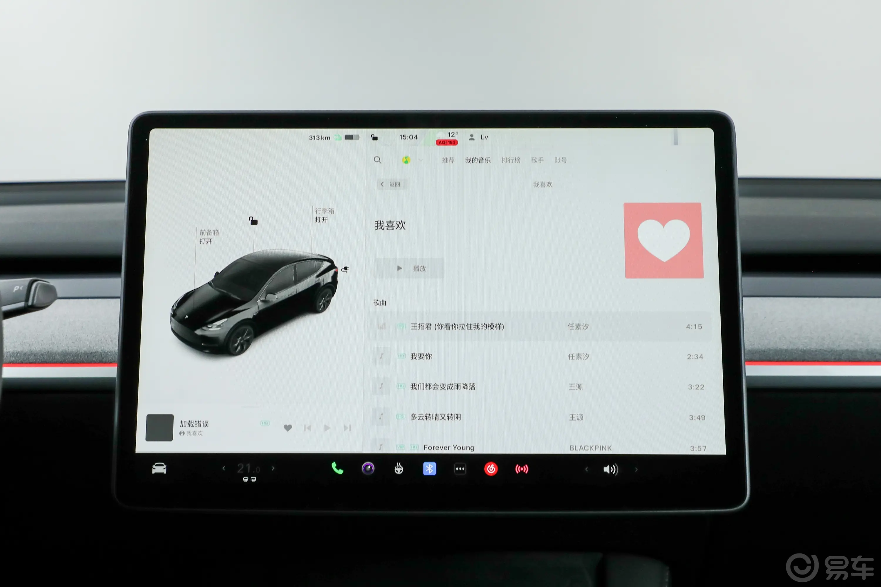 Model Y688km 长续航全轮驱动版音响