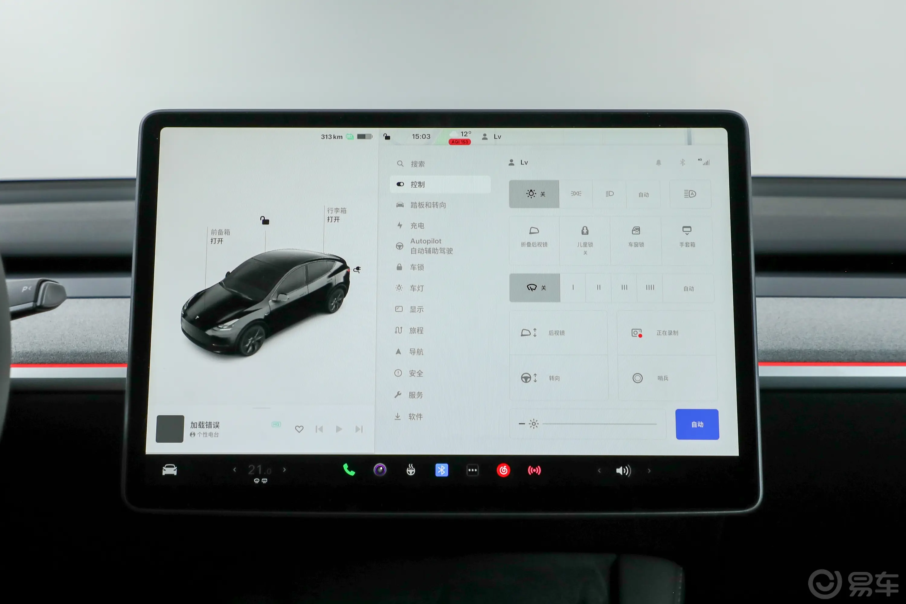 Model Y688km 长续航全轮驱动版车机