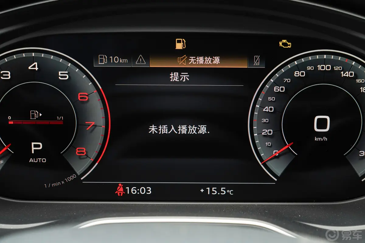 奥迪Q5L40 TFSI 时尚动感型主驾驶位