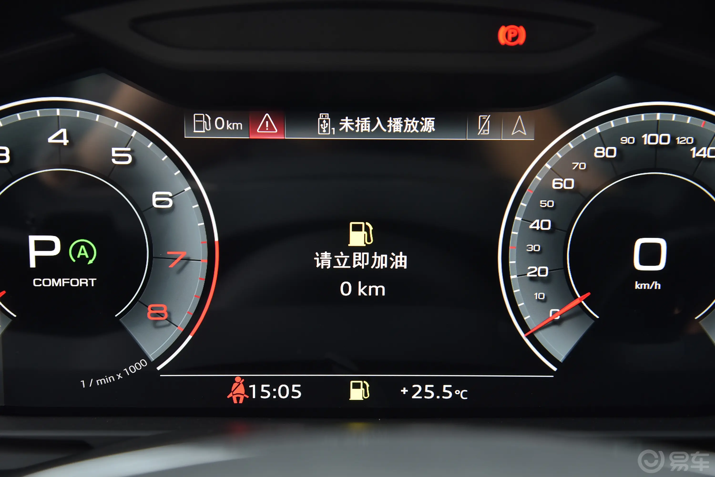 奥迪A745 TFSI 臻选型主驾驶位