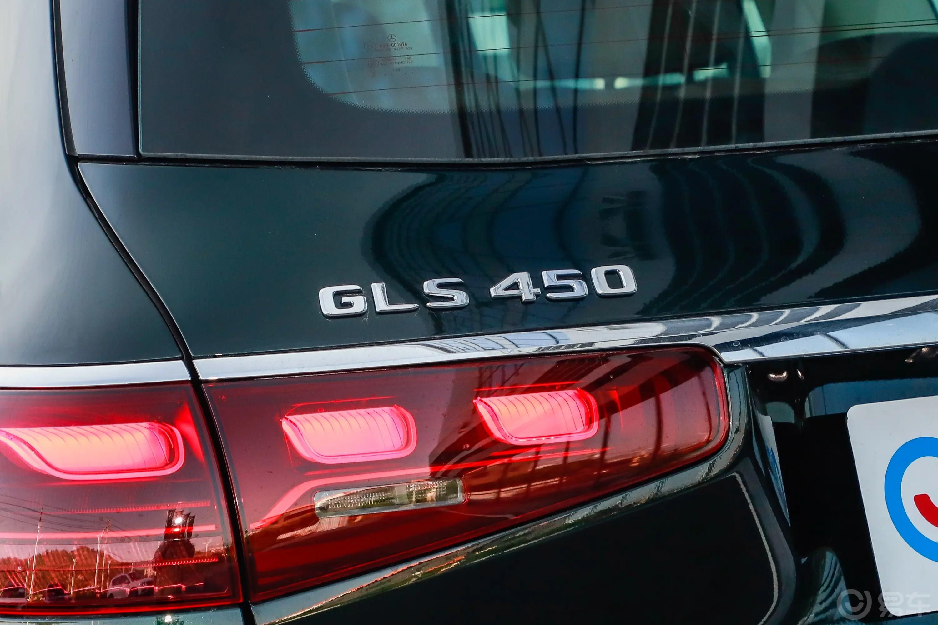 奔驰GLSGLS 450 4MATIC 豪华型外观细节