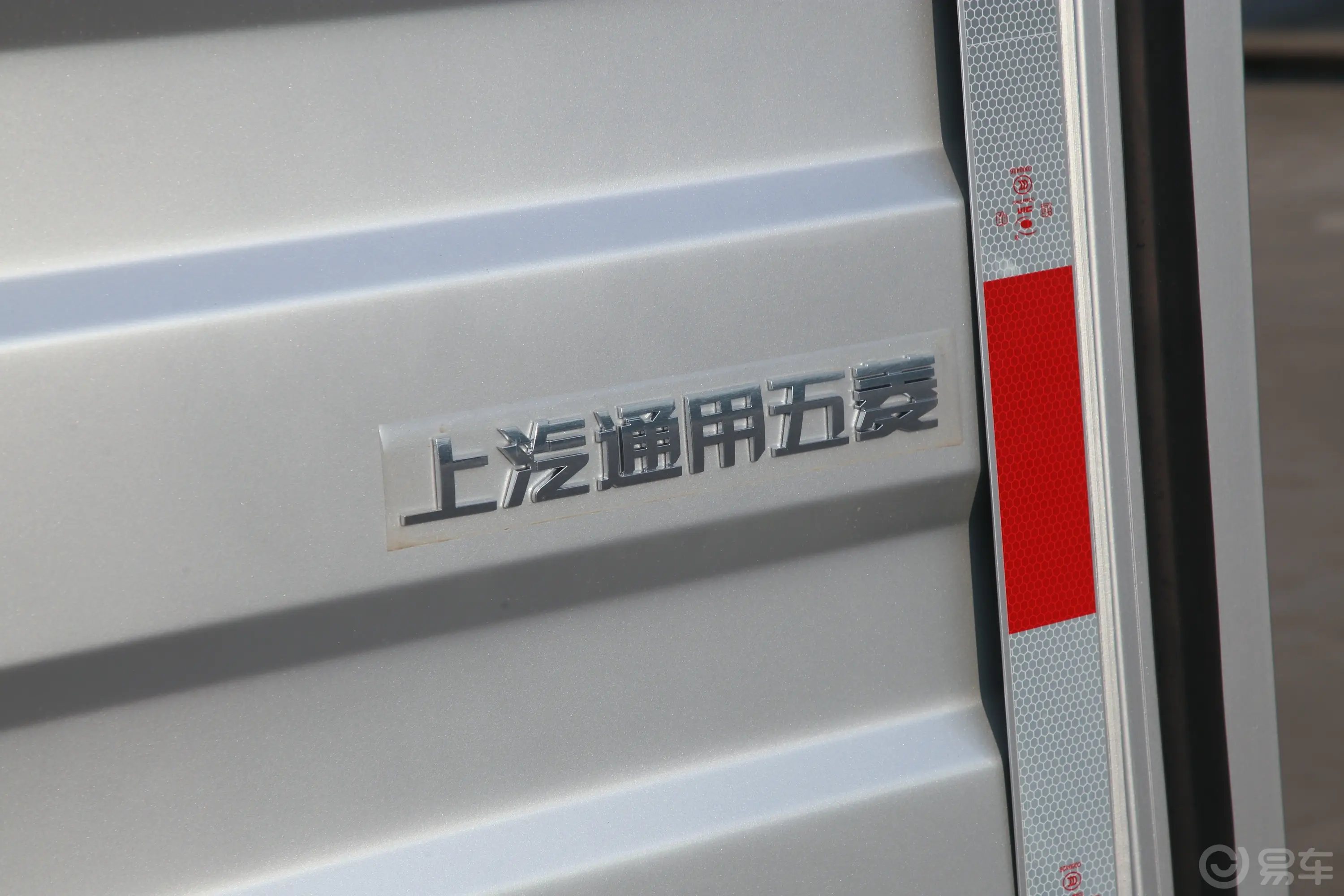 五菱荣光小卡EV232km 货柜车单层非侧开门外观细节