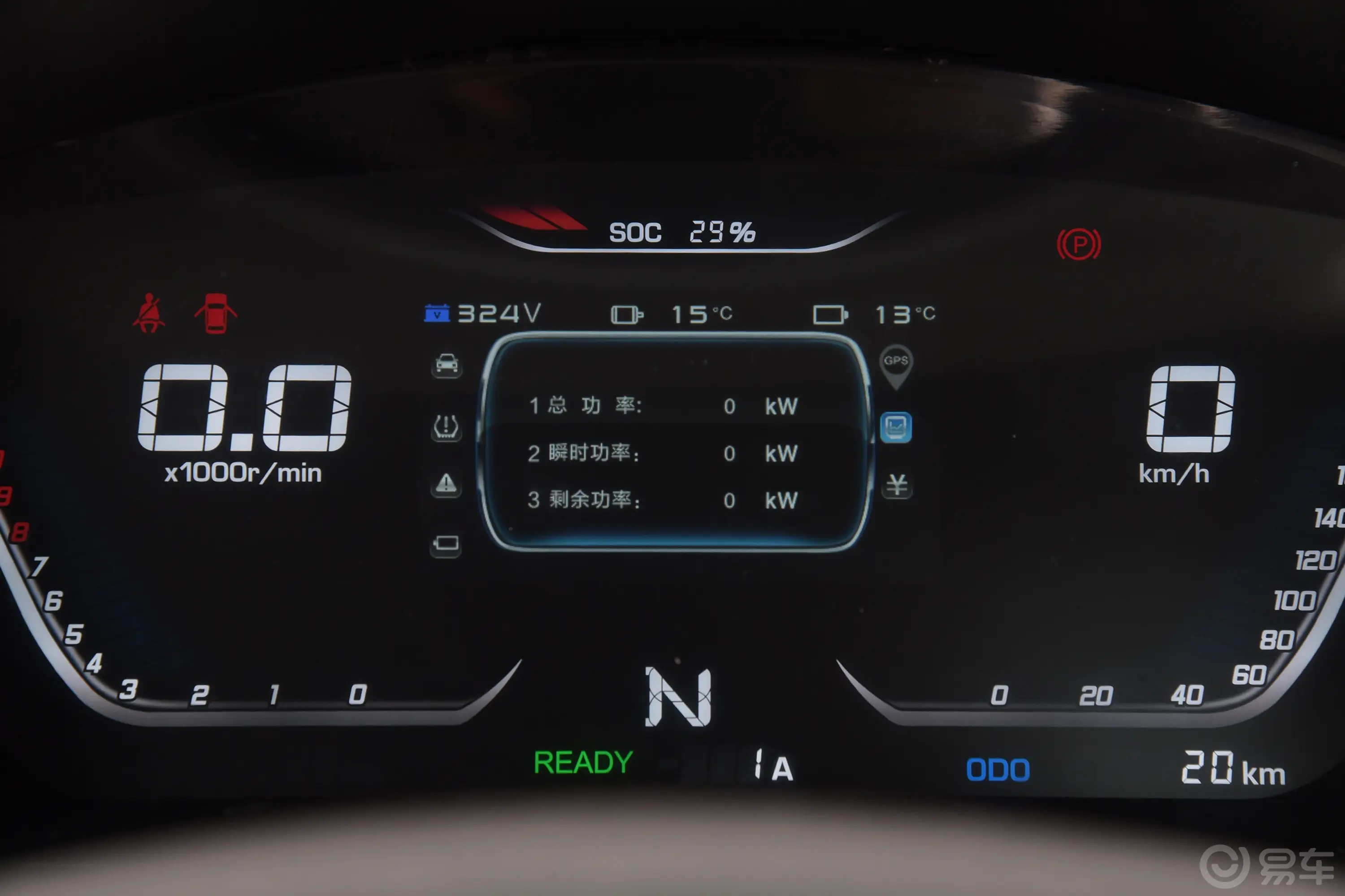 鑫源T5L EV280km 3.7米栏板标准型主驾驶位