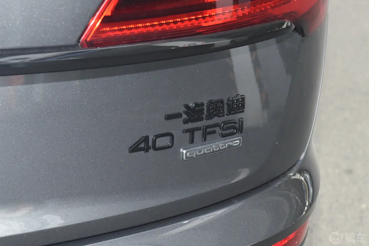 奥迪Q5L Sportback40 TFSI 豪华型外观细节