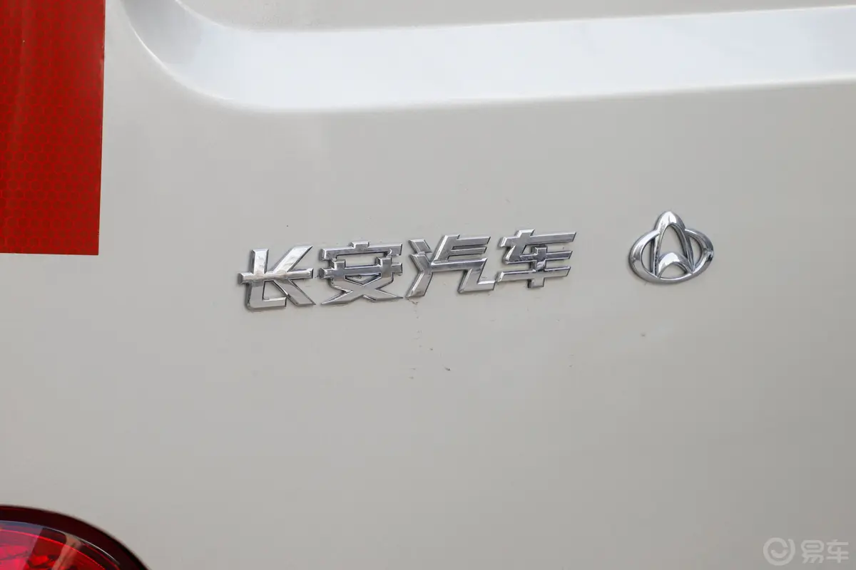 长安之星9 EV260km 厢式运输车 38.64kWh 电机60kW 5座外观细节