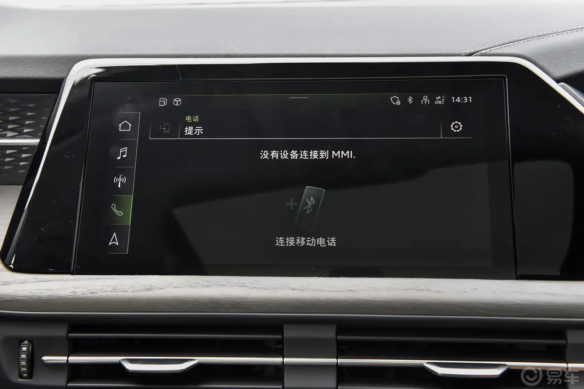 奥迪Q645 TFSI quattro 齐云型 羽林套装 6座车机