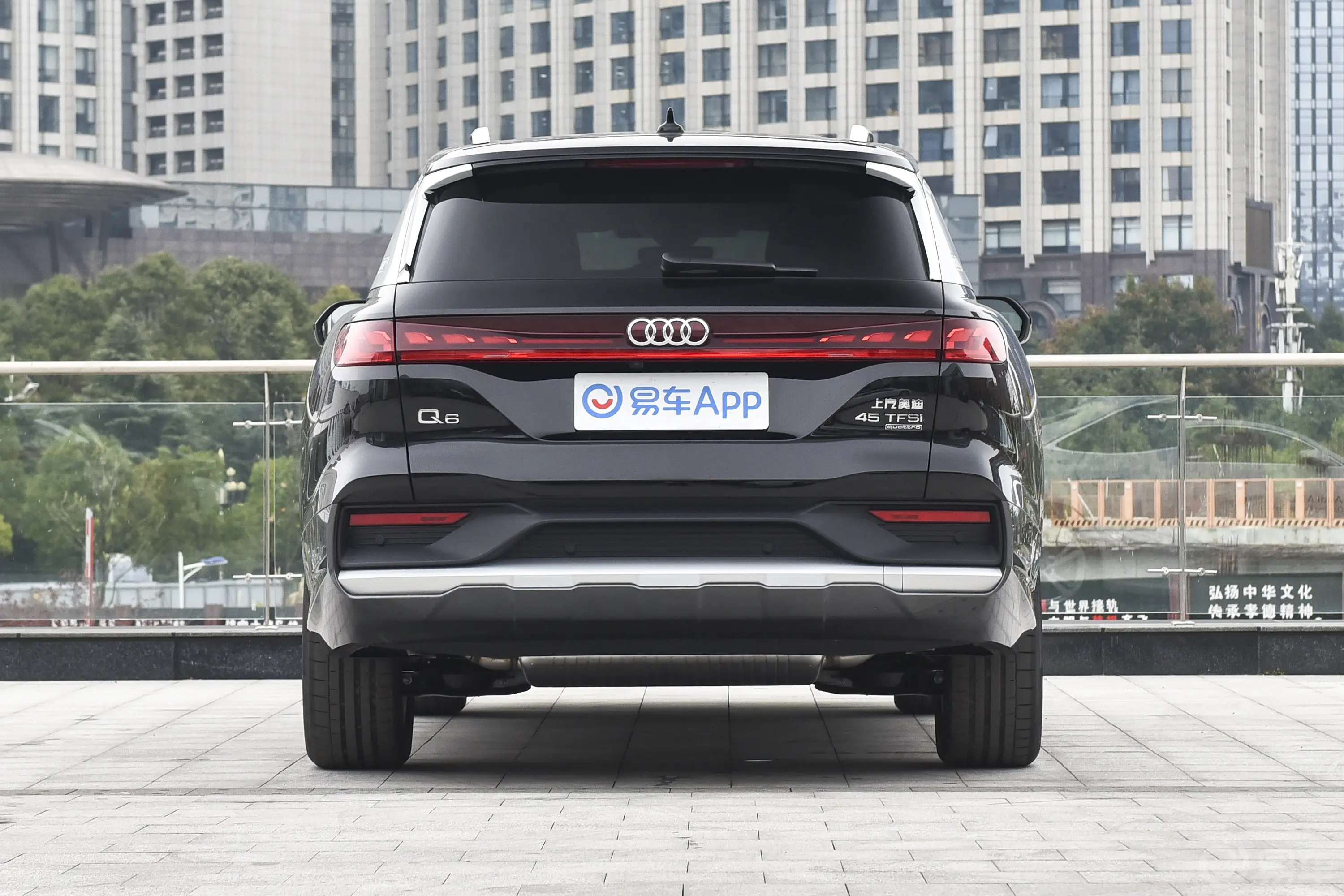 奥迪Q645 TFSI quattro 齐云型 羽林套装 6座正后水平