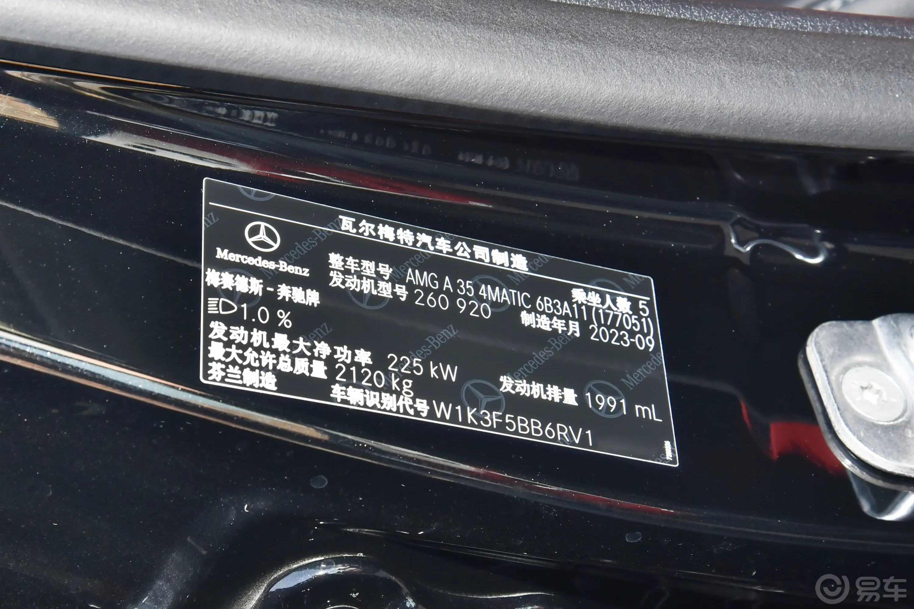 奔驰A级 AMG(进口)AMG A 35 4MATIC车辆信息铭牌