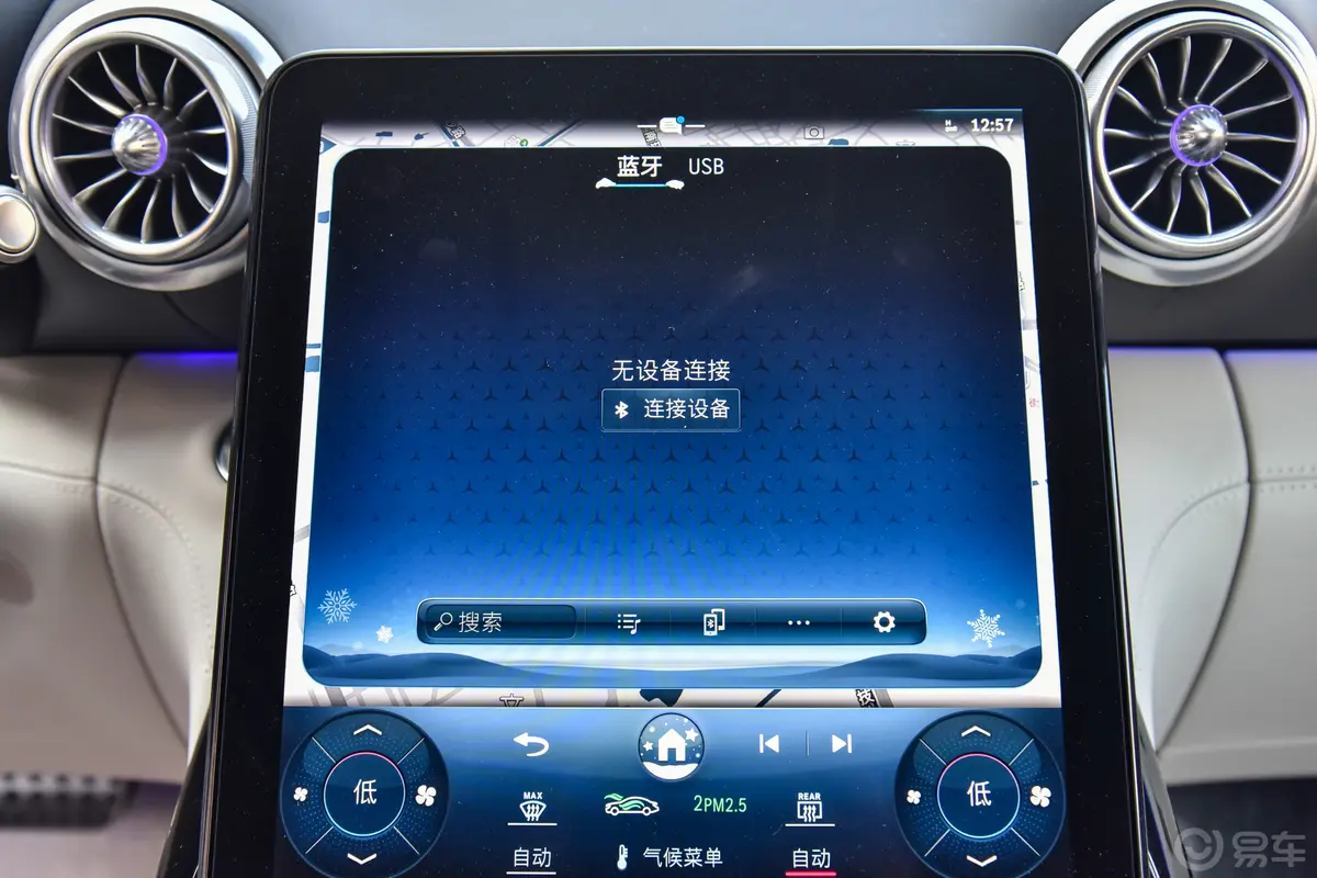 奔驰SL级 AMGAMG SL 63 4MATIC+车机