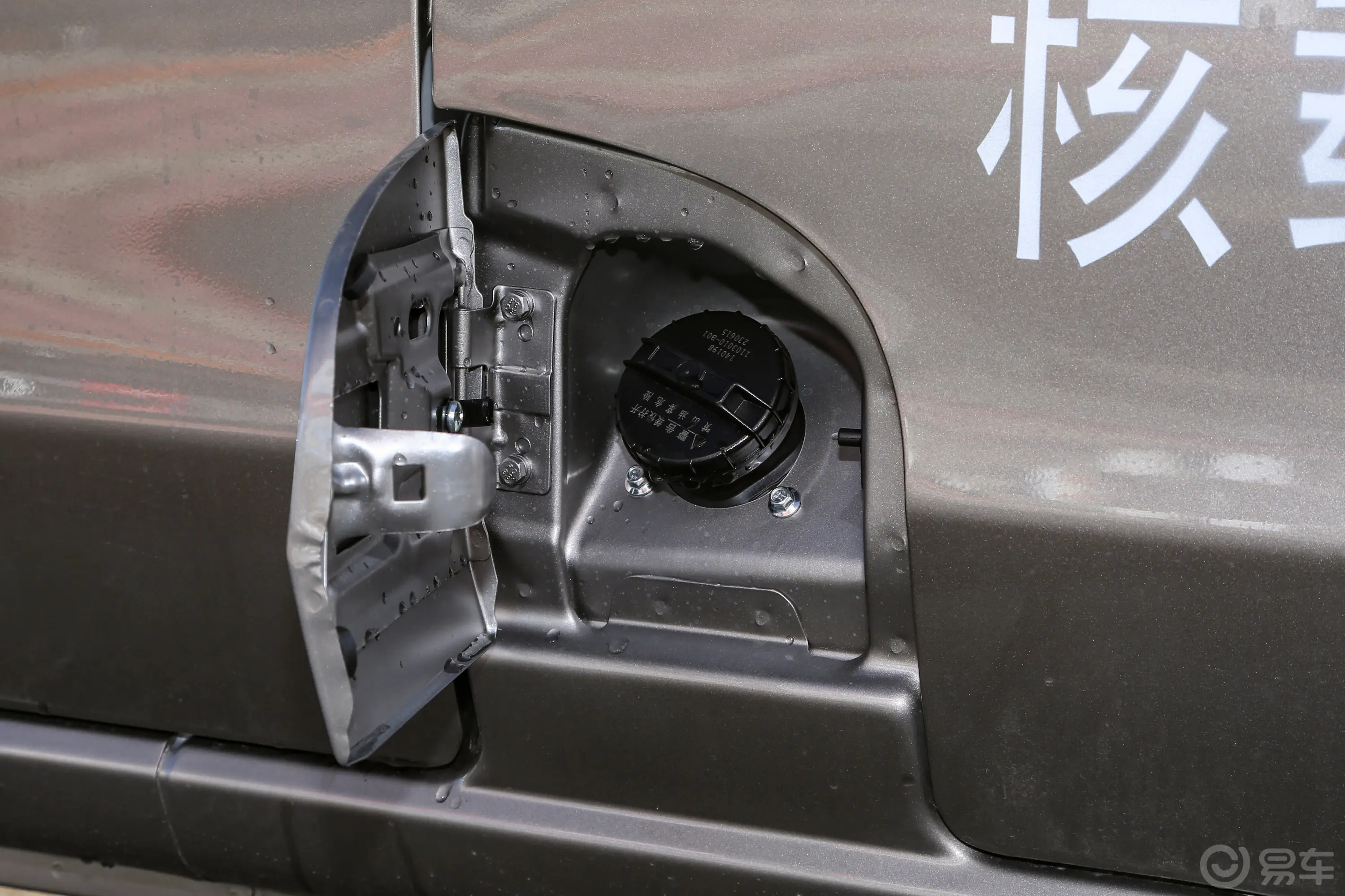 金杯小海狮X301.5L 客车财富型无空调版 5/6/7座油箱盖