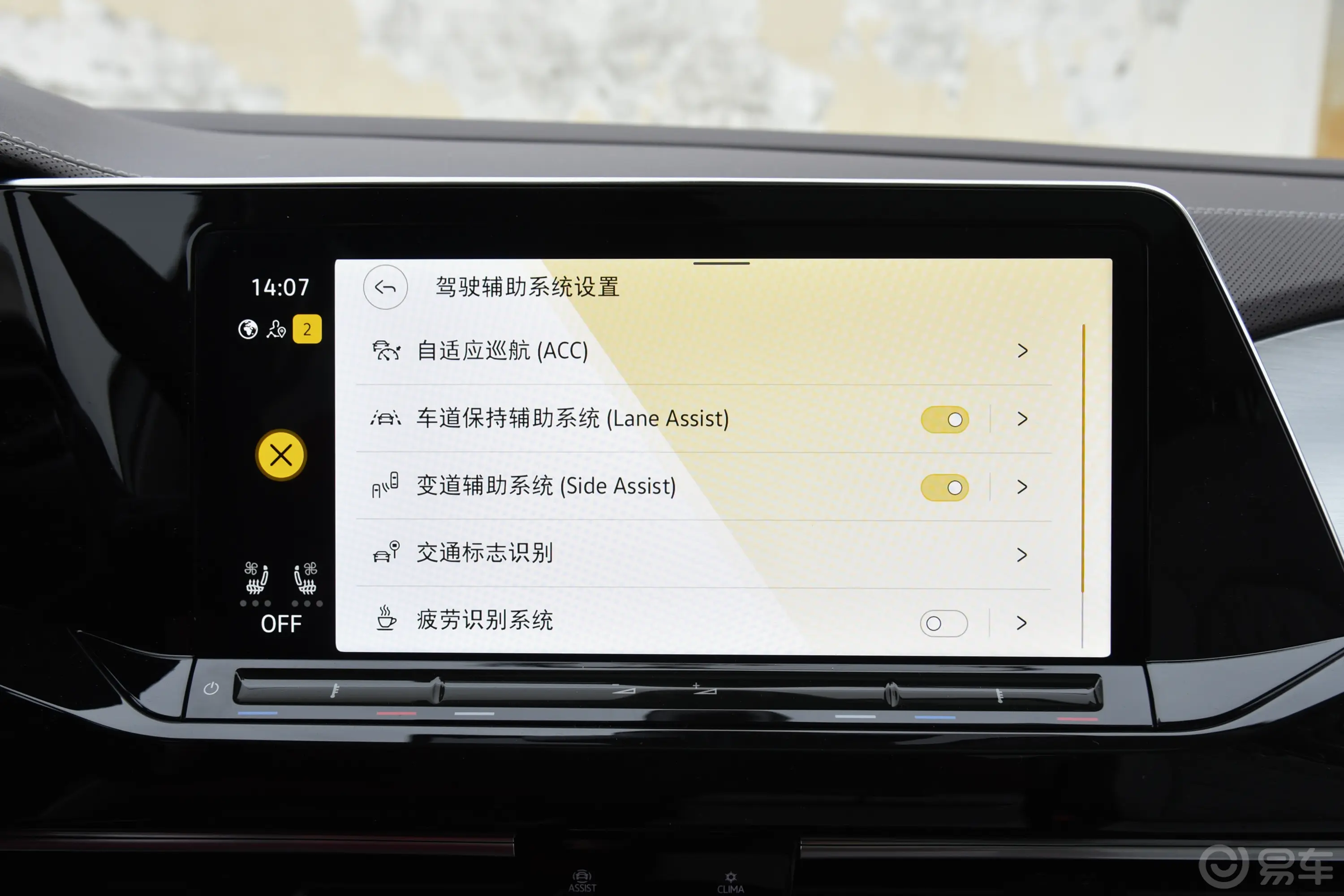 揽境530TSI 四驱旗舰胜境版Pro 6座车机