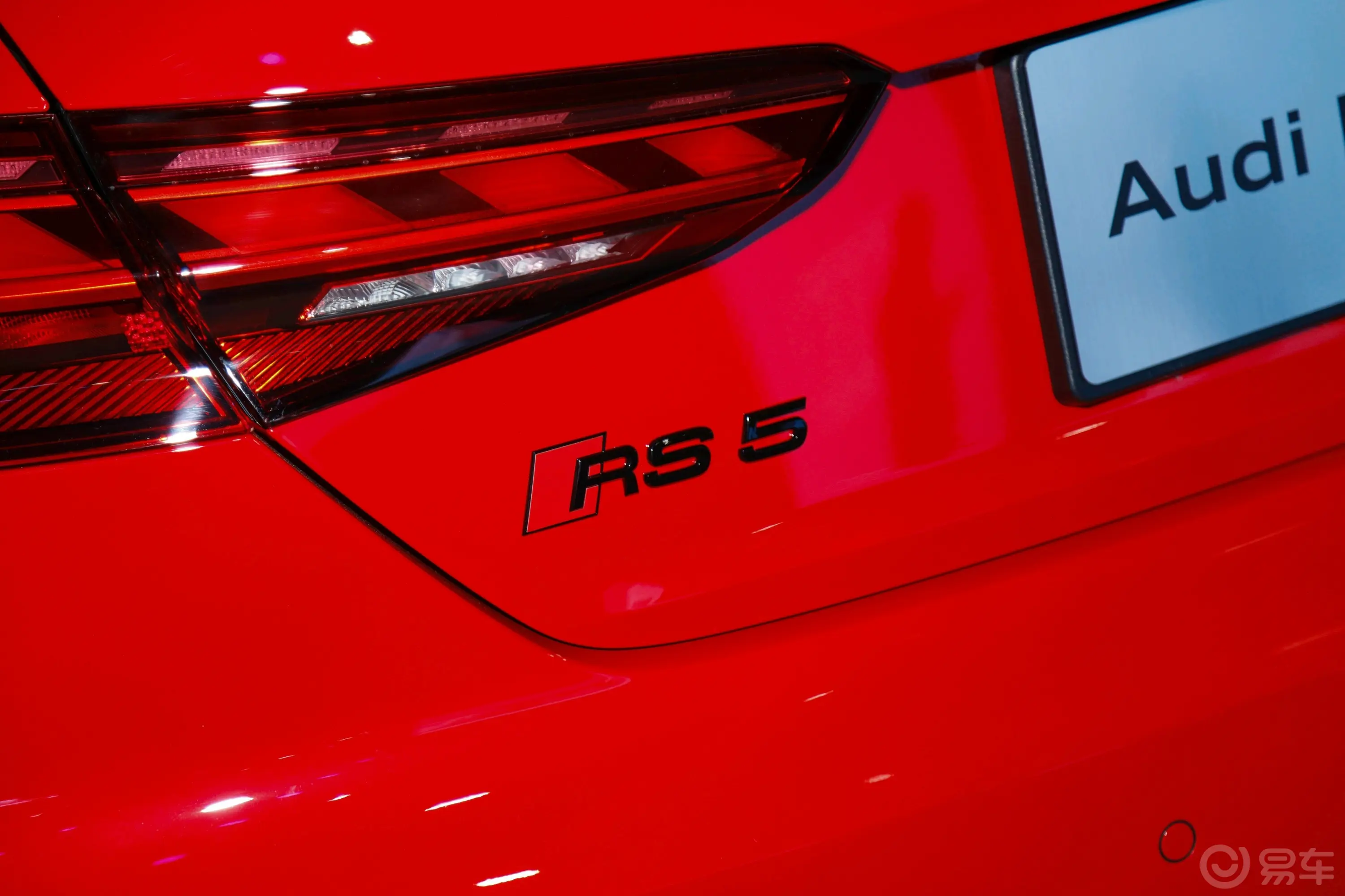 奥迪RS 52.9T Coupe 常规版外观细节
