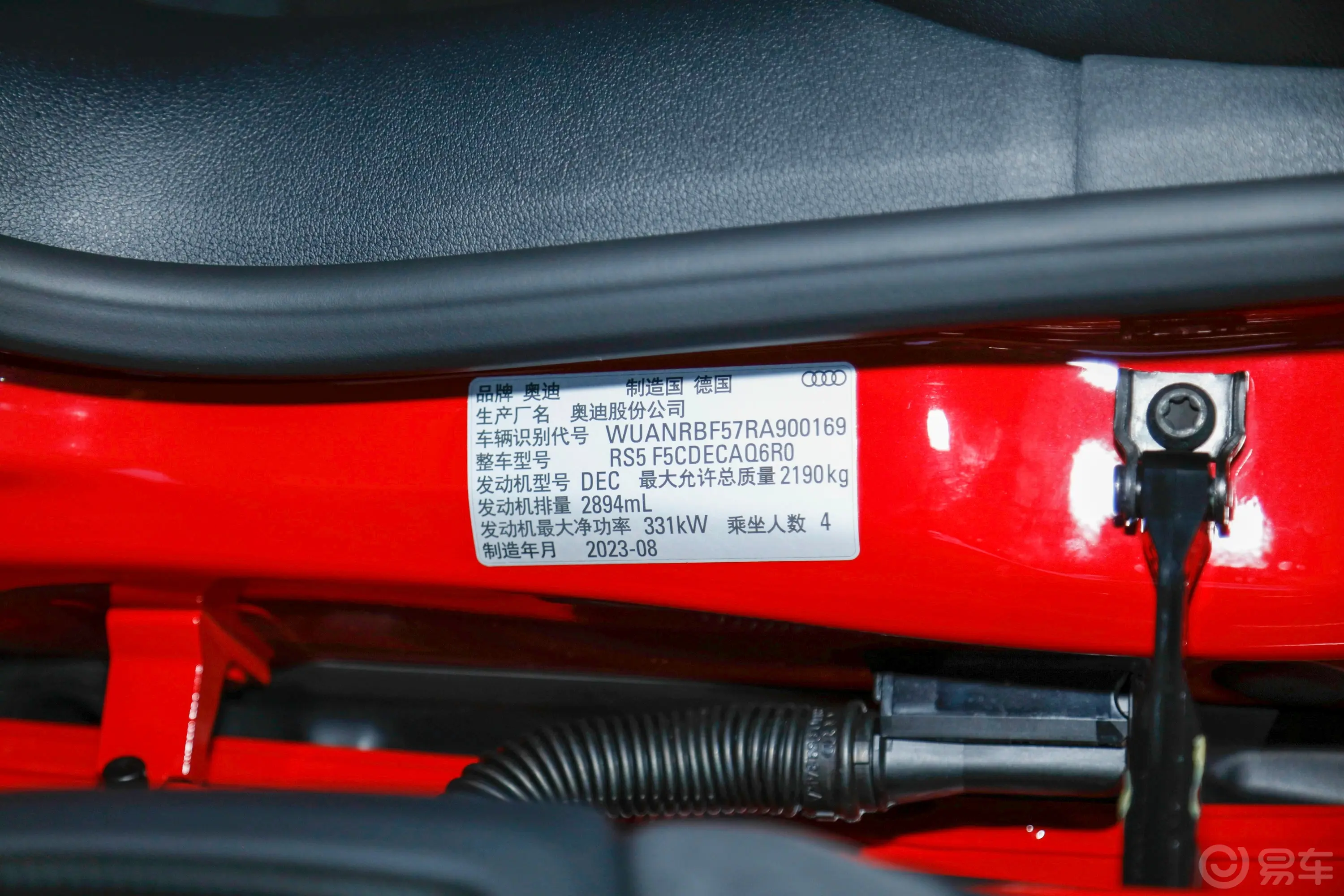 奥迪RS 52.9T Coupe 常规版动力底盘
