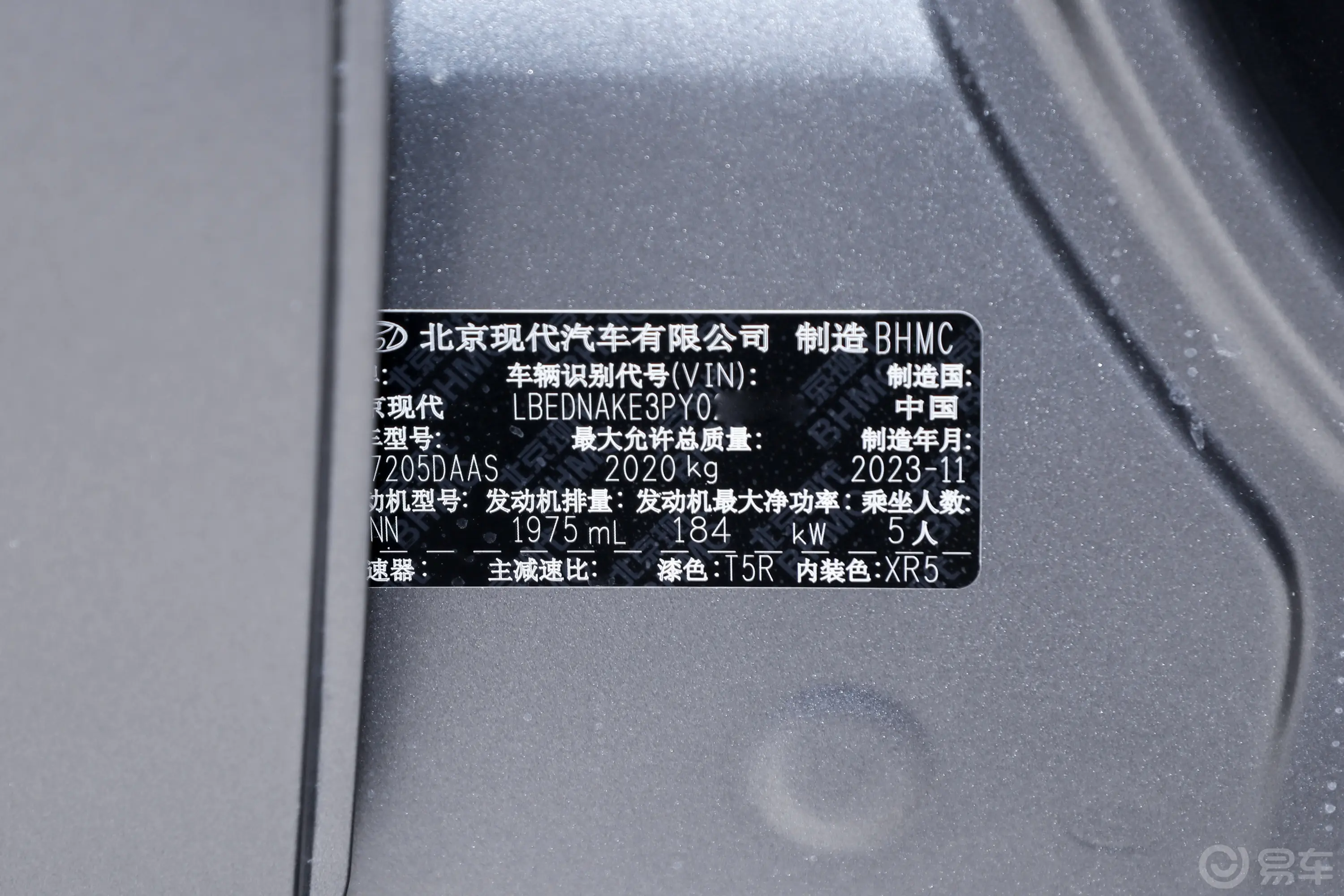 索纳塔2.0T N Line Max车辆信息铭牌