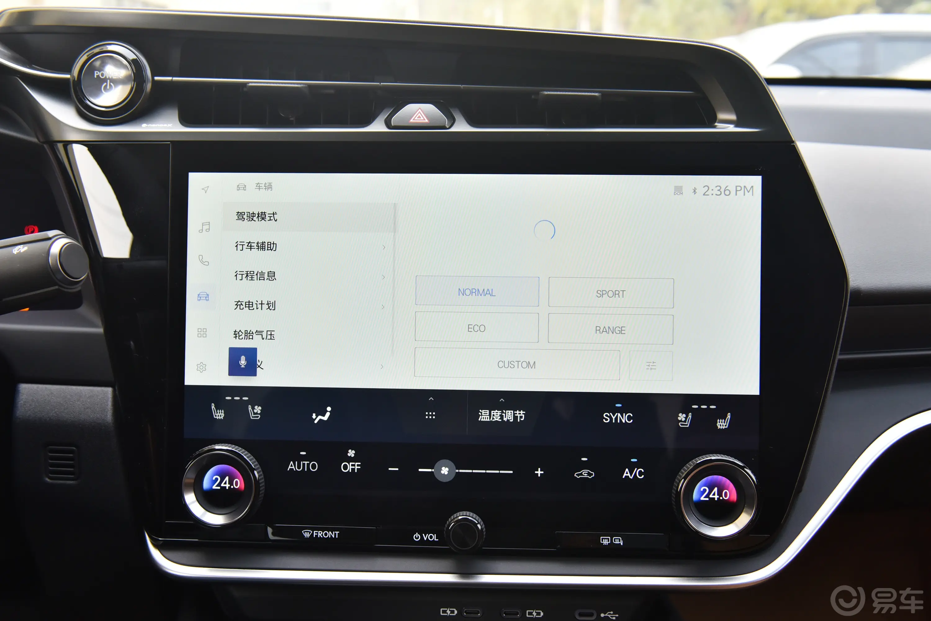 雷克萨斯RZ300e 长续航纵享版车机