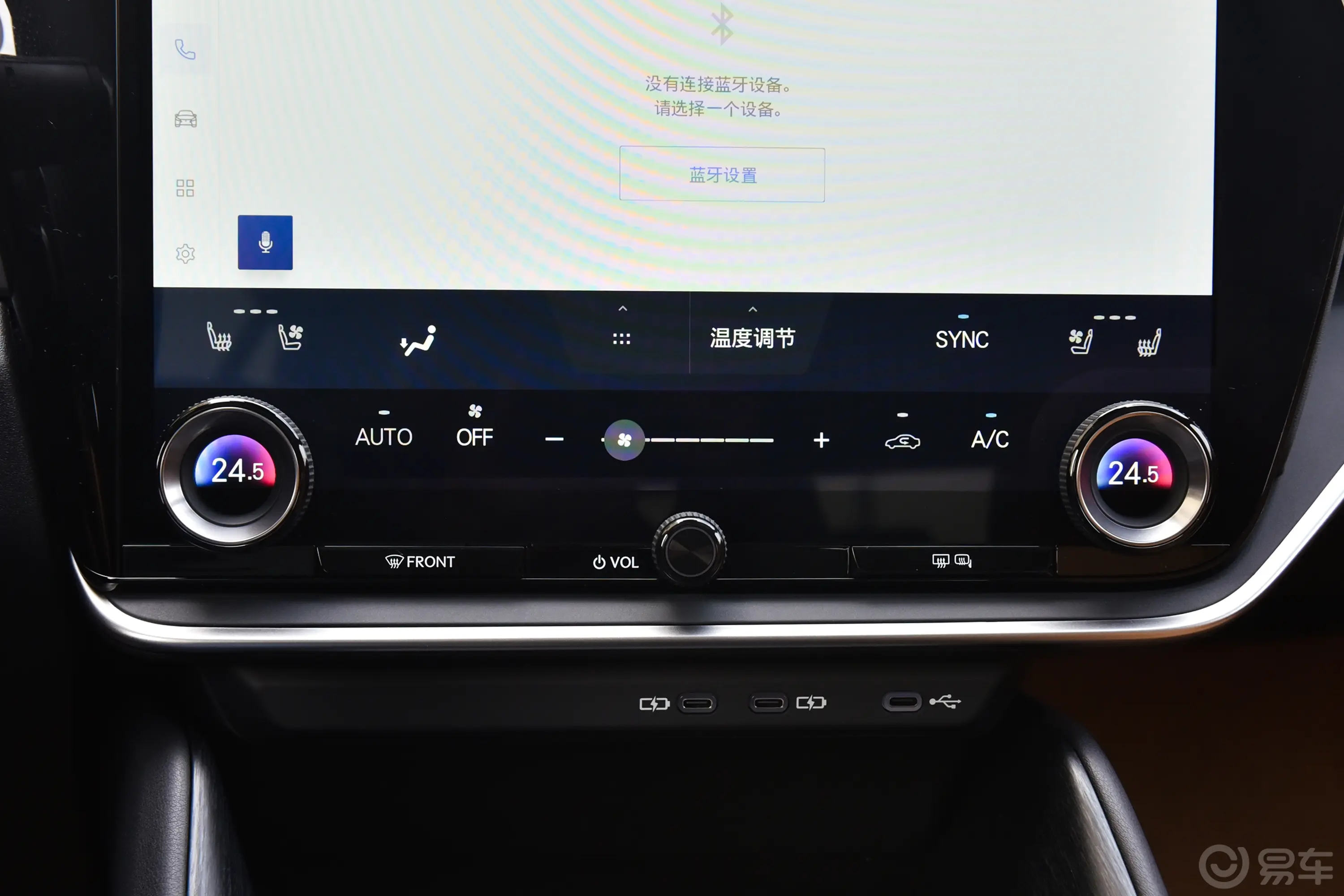 雷克萨斯RZ300e 长续航纵享版空调