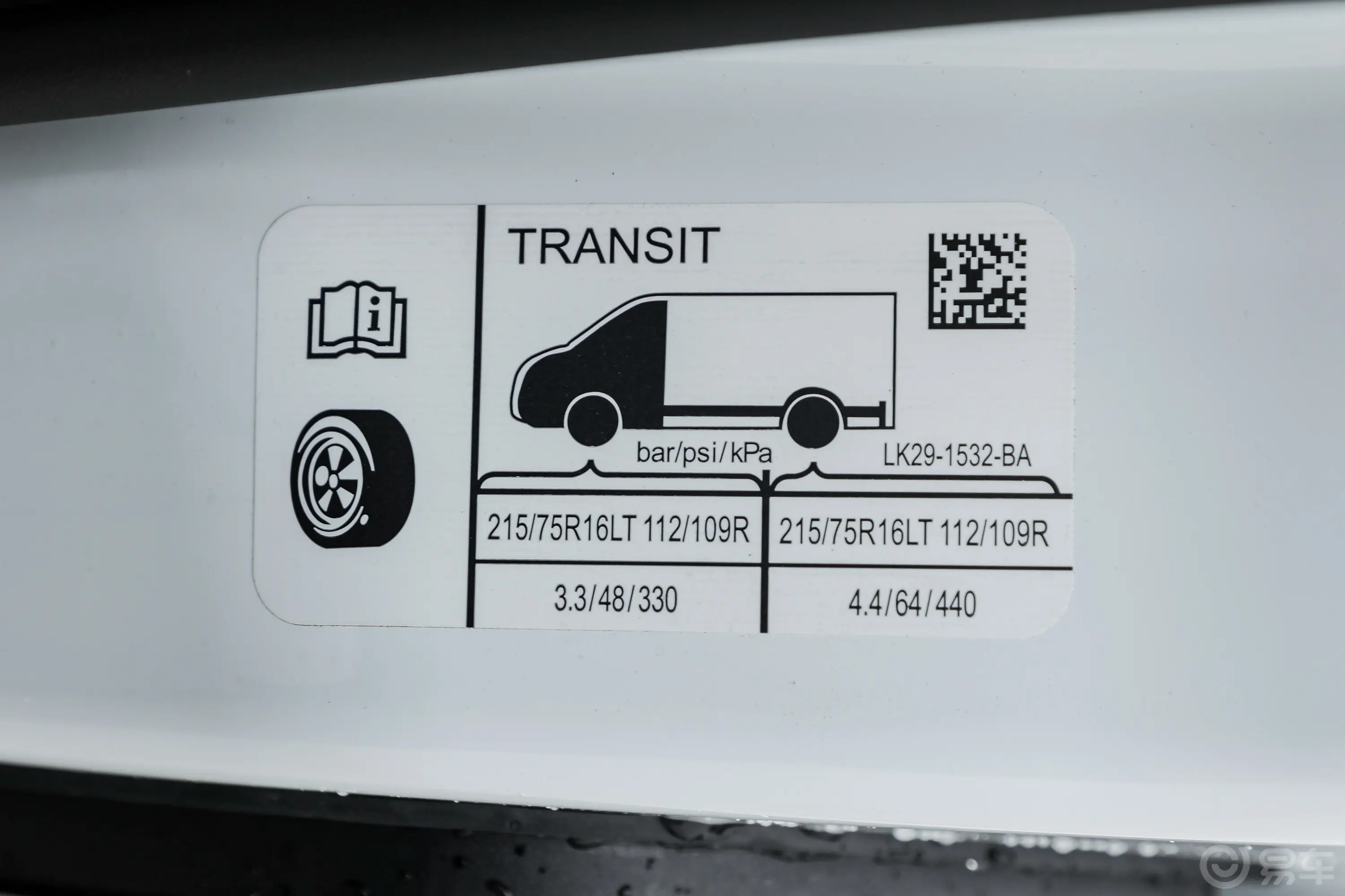 全顺2.0T 自动厢式货车中轴中顶 3座 柴油胎压信息铭牌