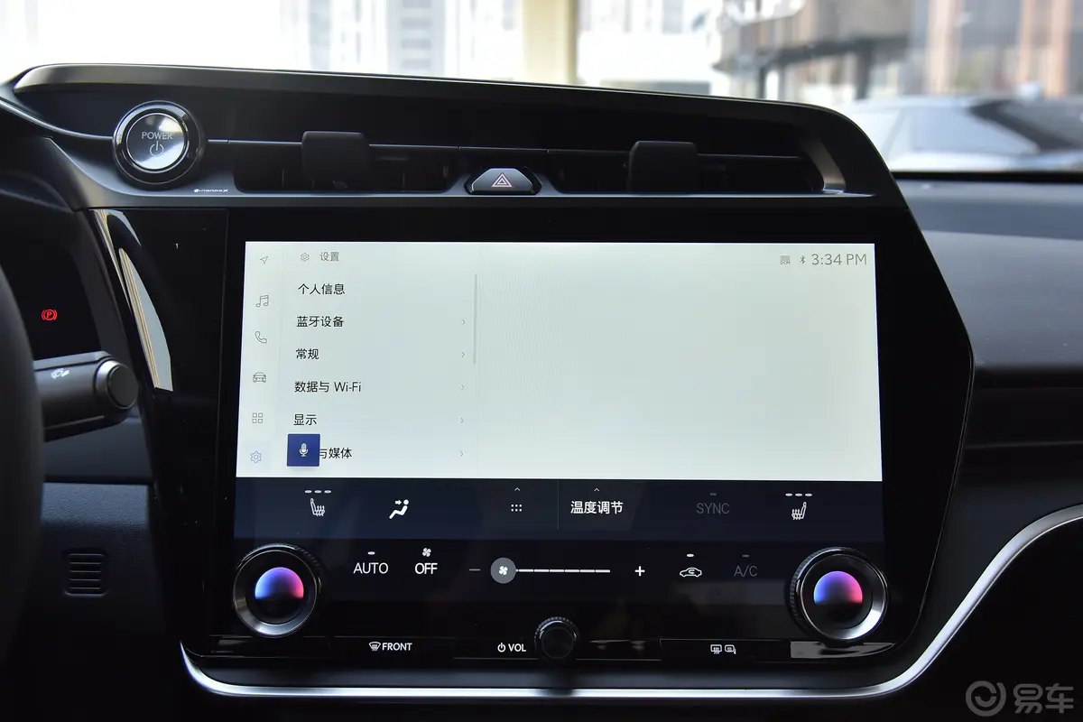 雷克萨斯RZ300e 长续航纵行版内饰