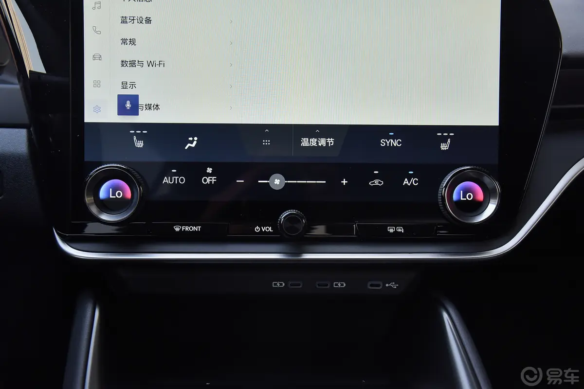 雷克萨斯RZ300e 长续航纵行版空调