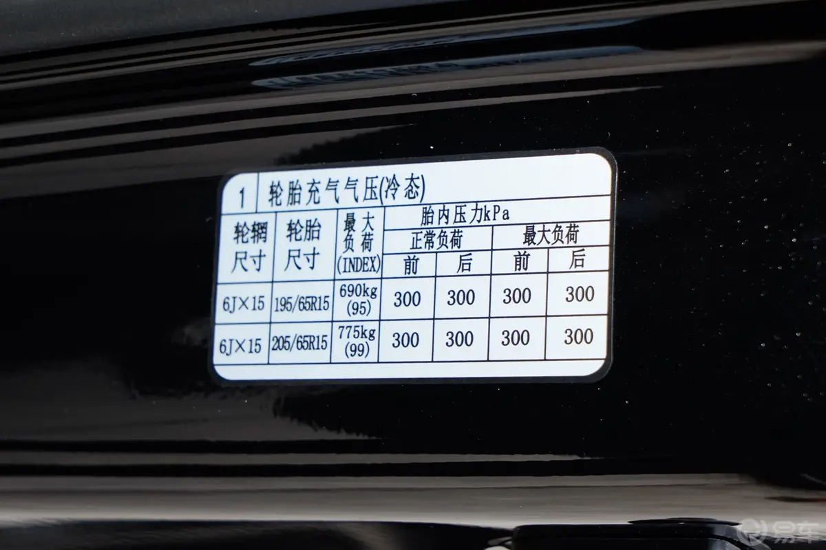 瑞风M3PLUS 1.8L 舒适版 7座 CNG胎压信息铭牌