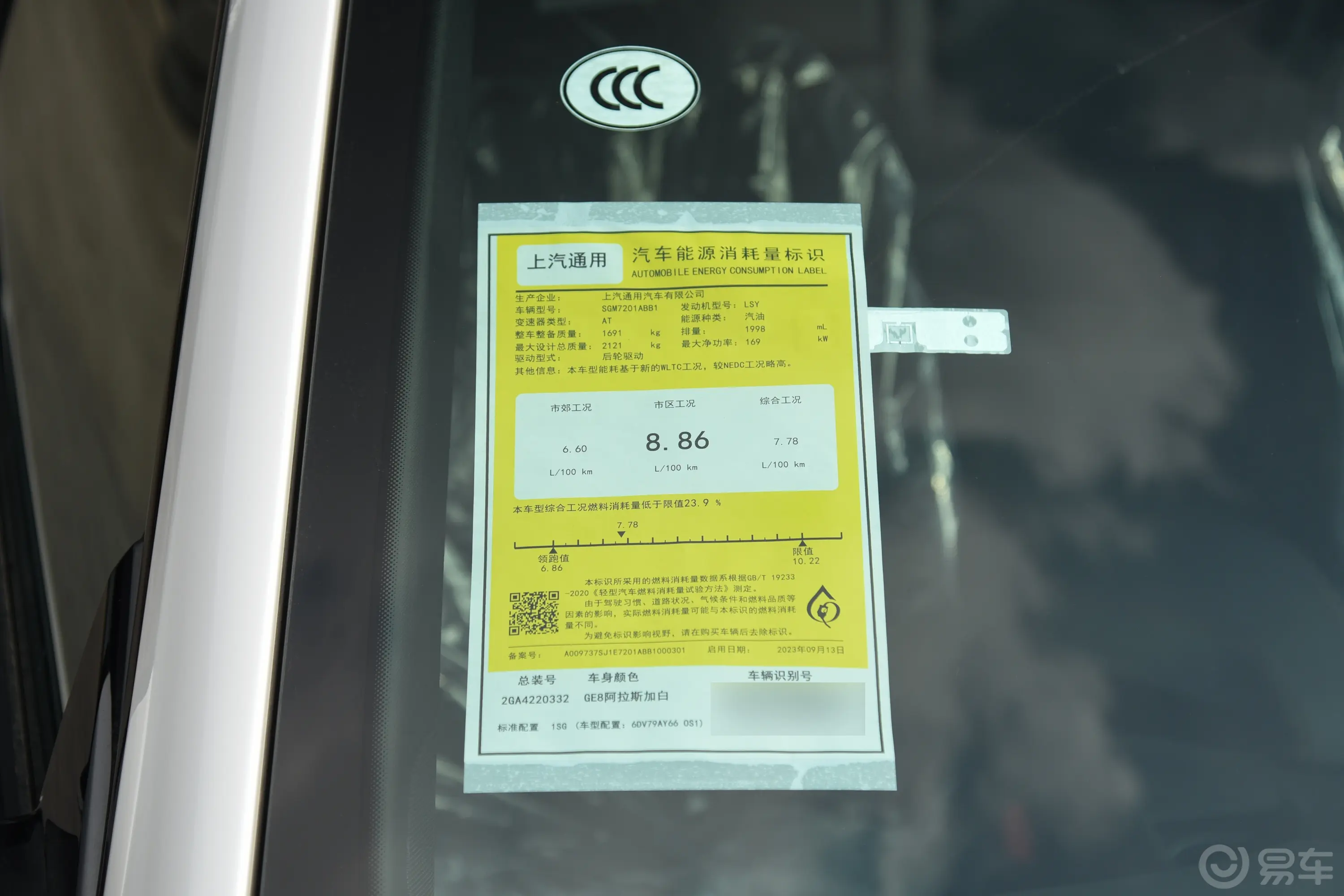 凯迪拉克CT528T 铂金型环保标识