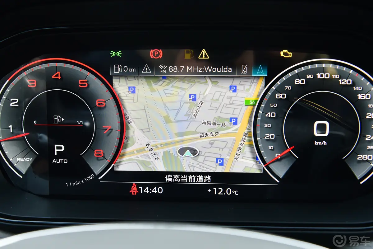 奥迪Q650 TFSI quattro 行云型 羽林套装 6座主驾驶位