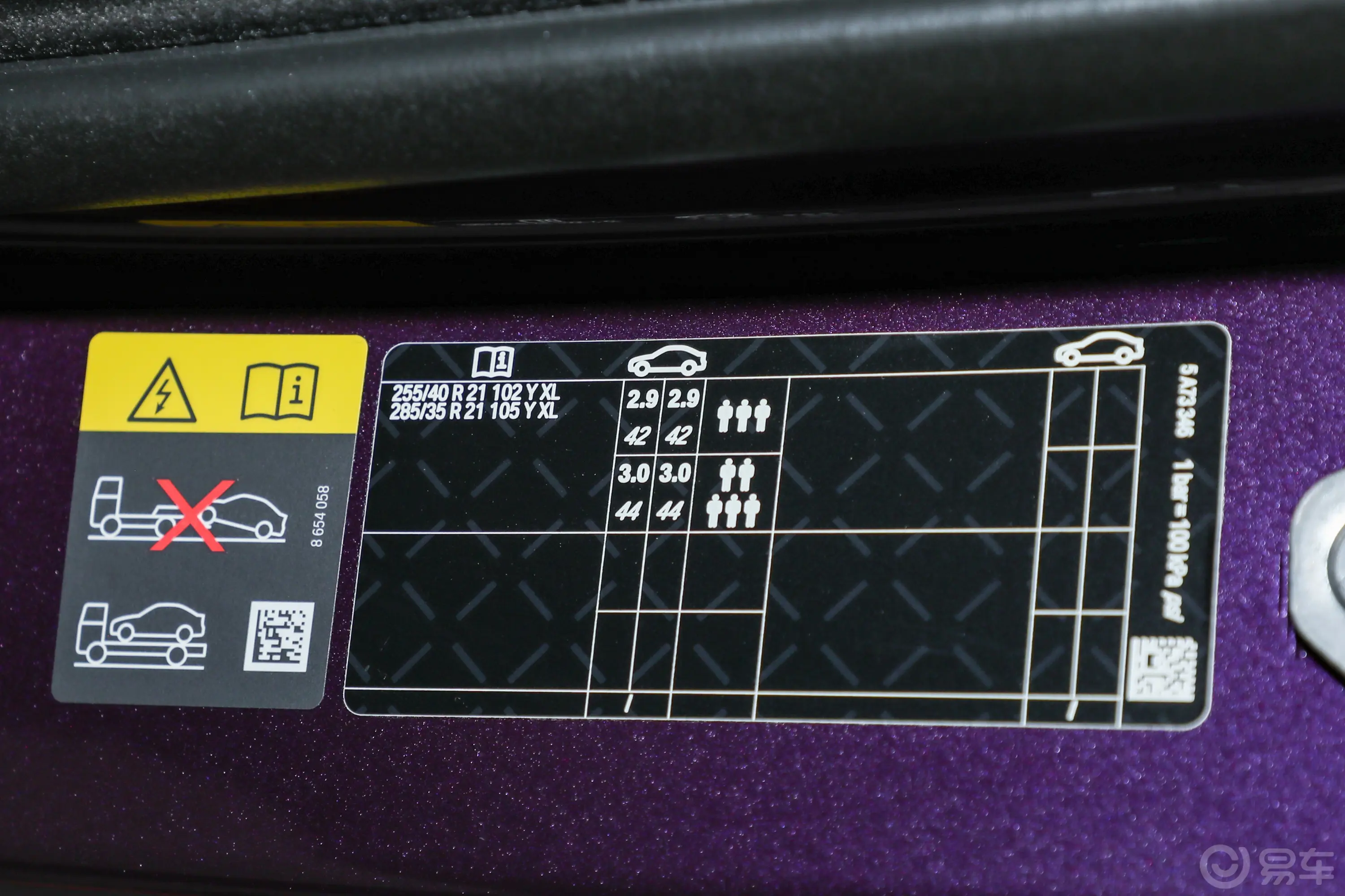 宝马7系 插电混动M760Le胎压信息铭牌