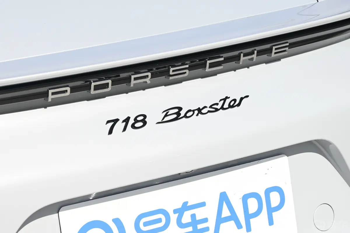保时捷718Boxster Style Edition 2.0T外观细节