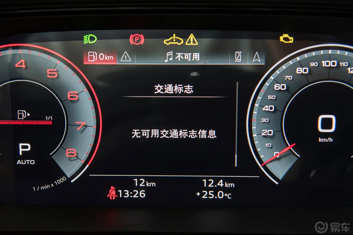 奥迪Q645 TFSI quattro 逐云版 7座主驾驶位