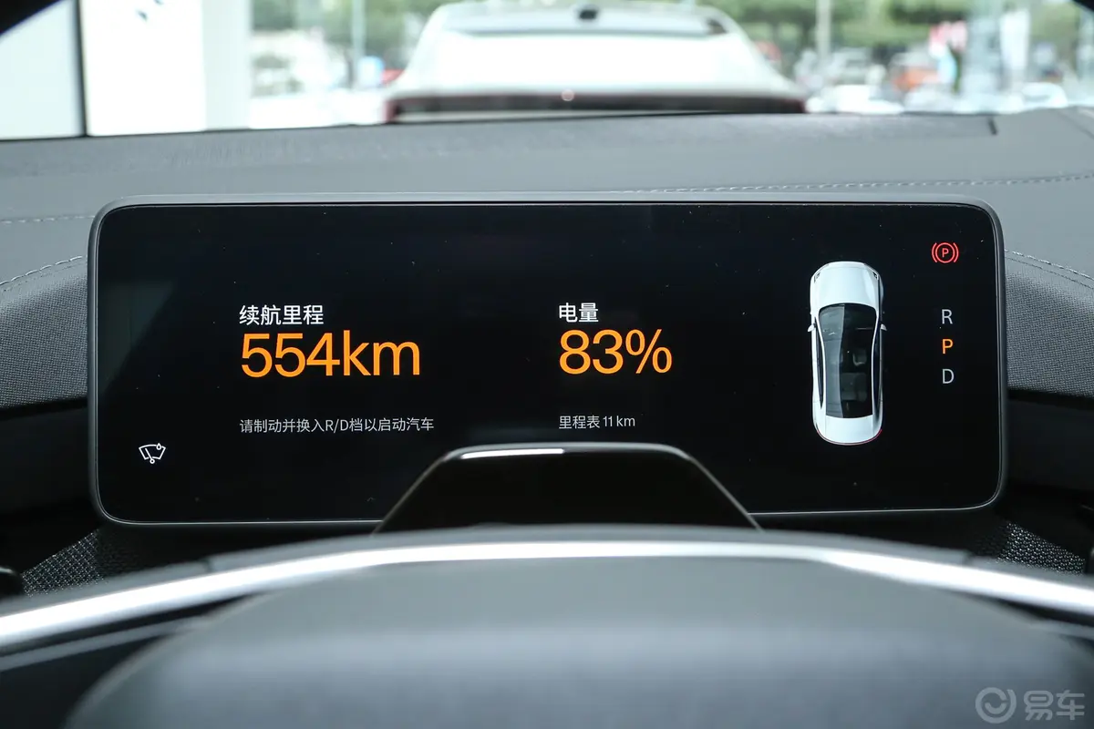 Polestar 4668km 后驱标准续航仪表盘