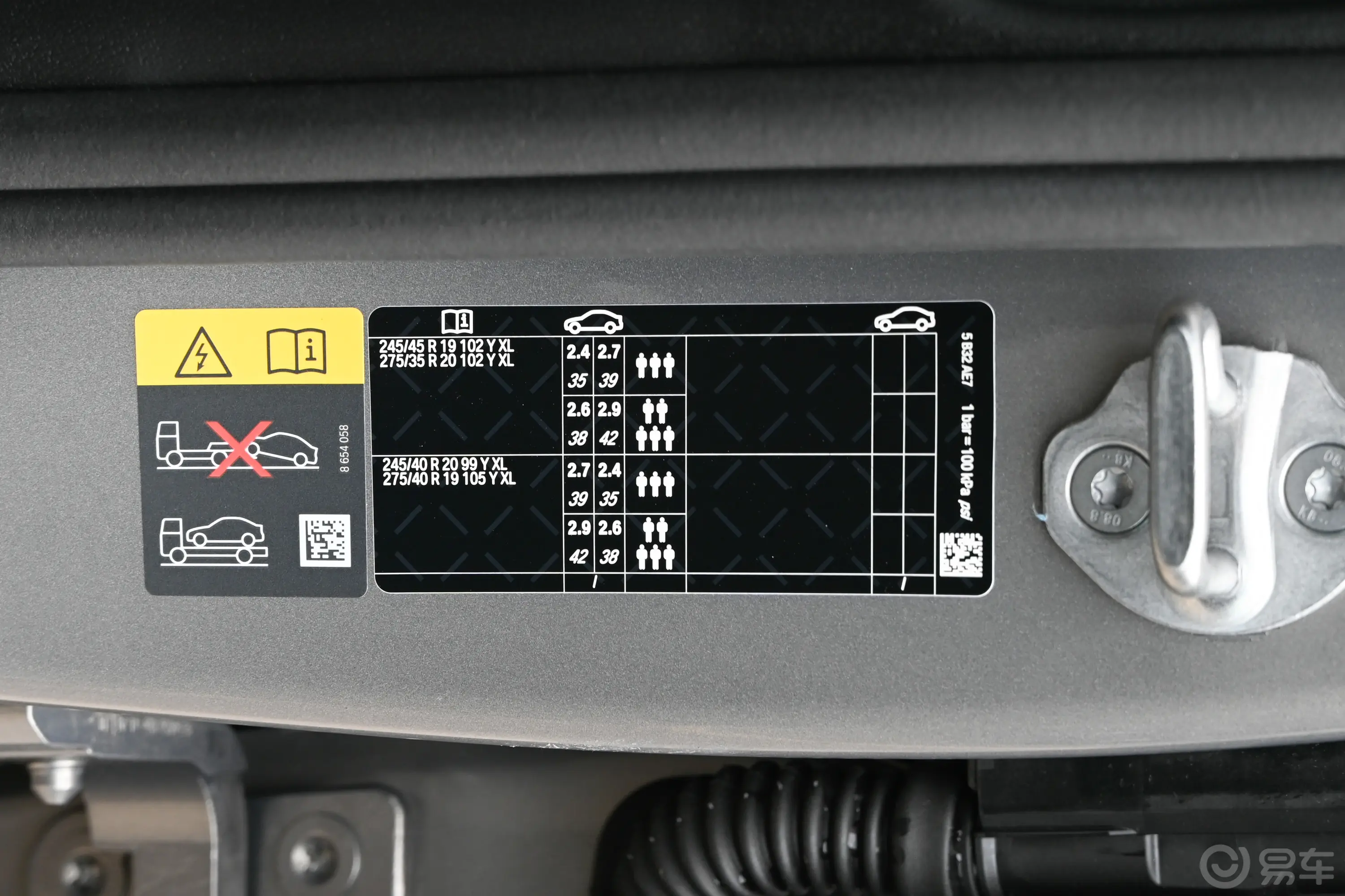 宝马i5(进口)xDrive M60胎压信息铭牌
