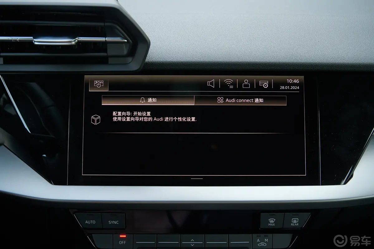 奥迪A3A3L Limousine 35 TFSI 进取致雅型车机