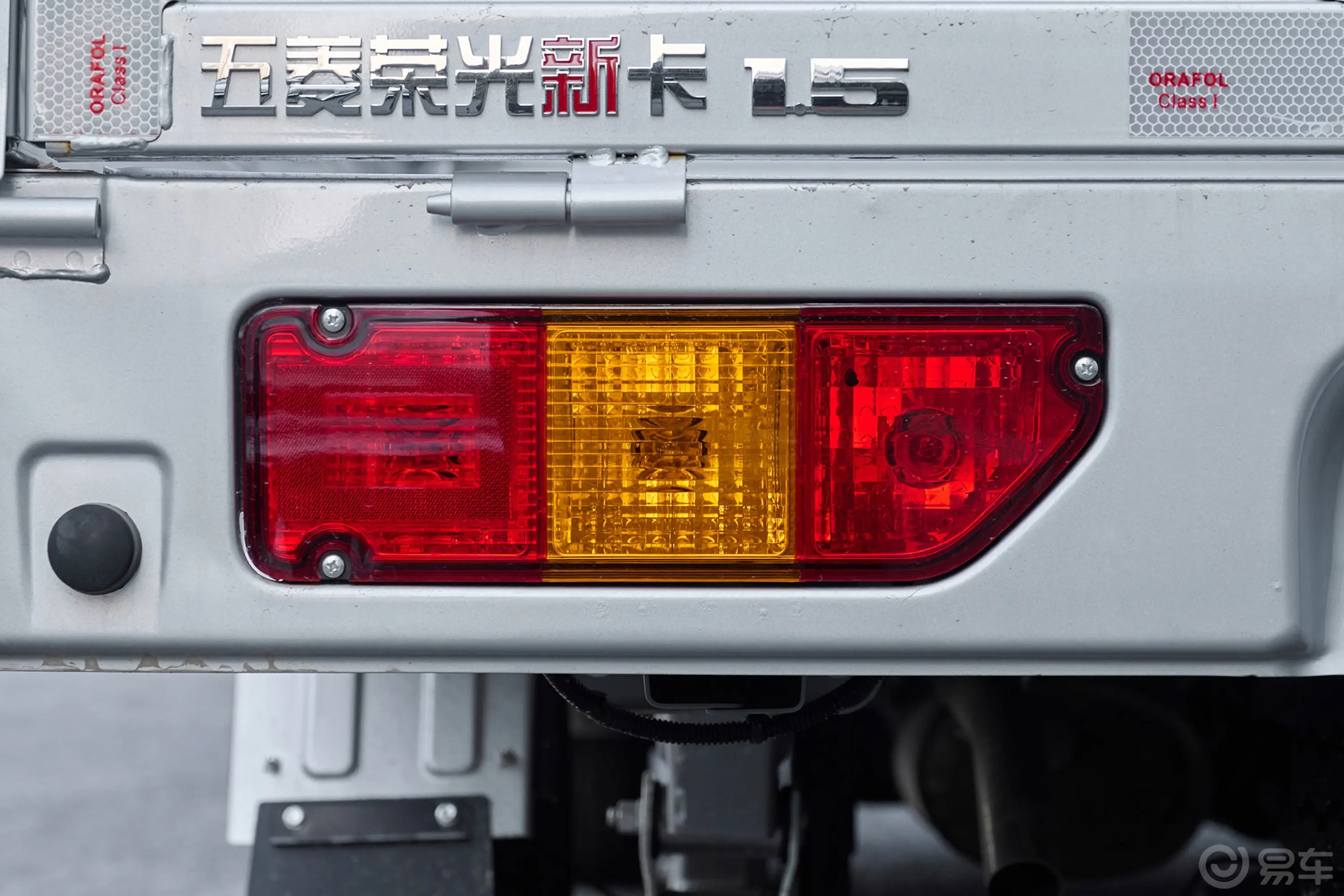 五菱荣光新卡1.5L 加长双排基本型 5座外观灯组