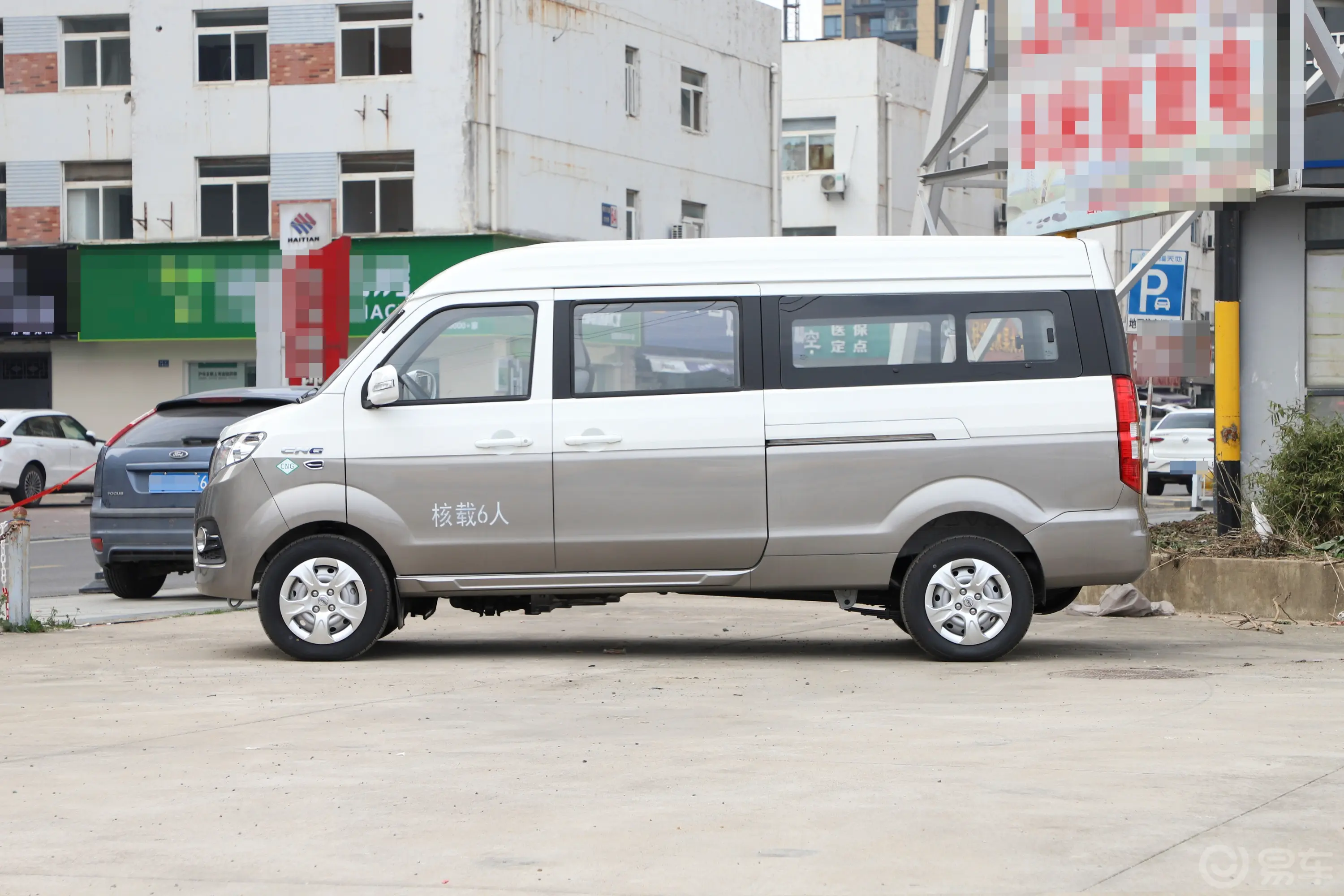 鑫源新海狮X30L 1.5L 客车超享版 6座 CNG正侧车头向左水平