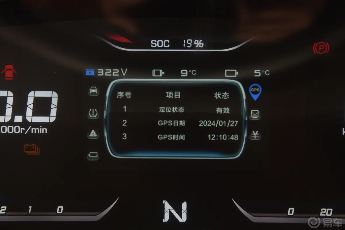 鑫源T50 EV280km 创业型地库版 厢货主驾驶位