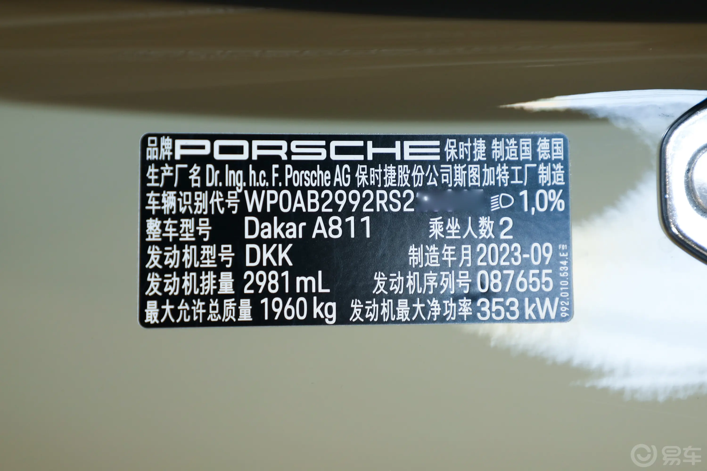 保时捷911Dakar 3.0T胎压信息铭牌