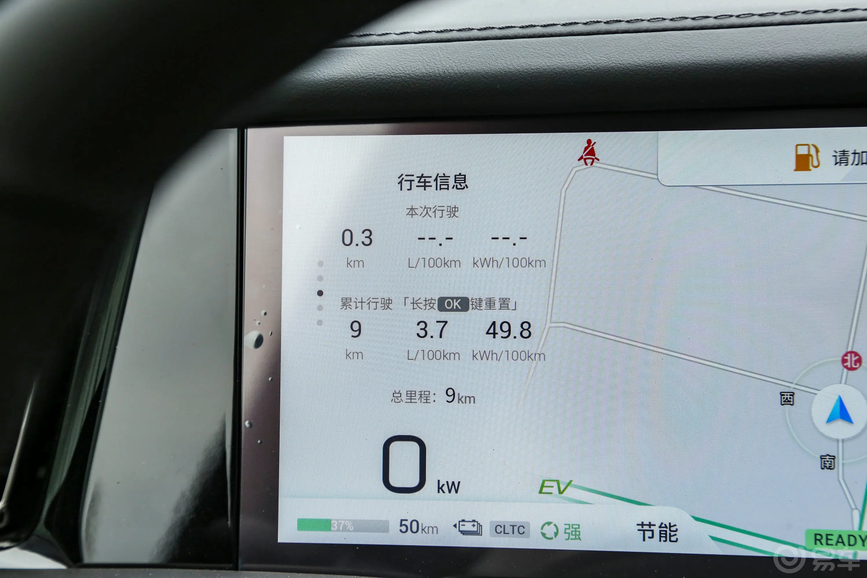 传祺E92.0T 136km 贺岁版主驾驶位