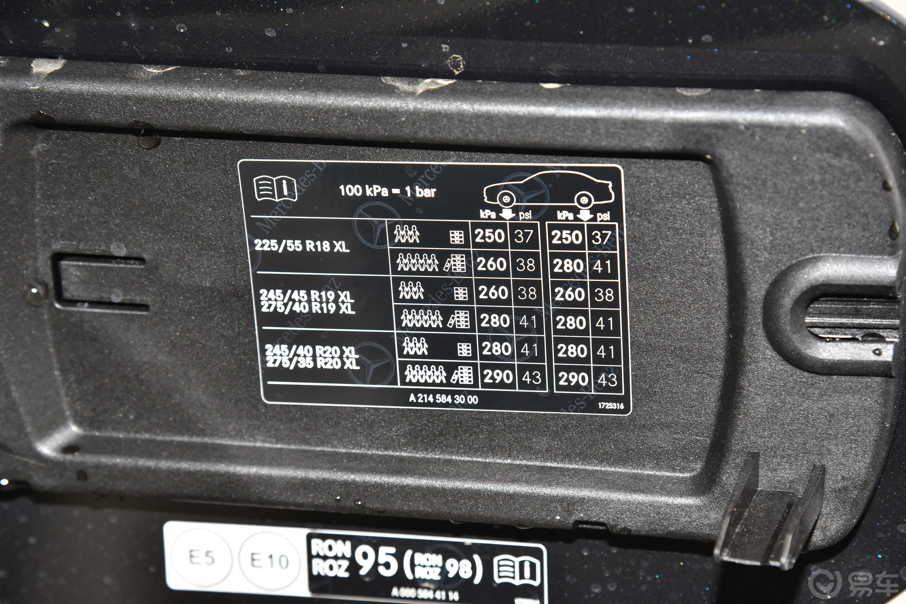 奔驰E级E 300 L 运动豪华型胎压信息铭牌