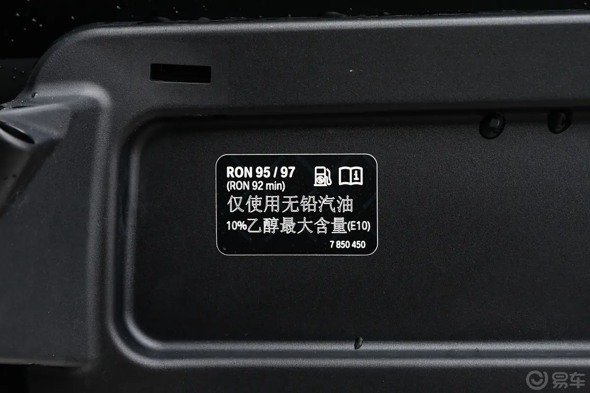 宝马X5 MX5 M 雷霆版动力底盘