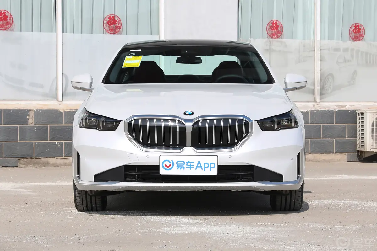 宝马5系530Li 领先型 豪华套装正前水平