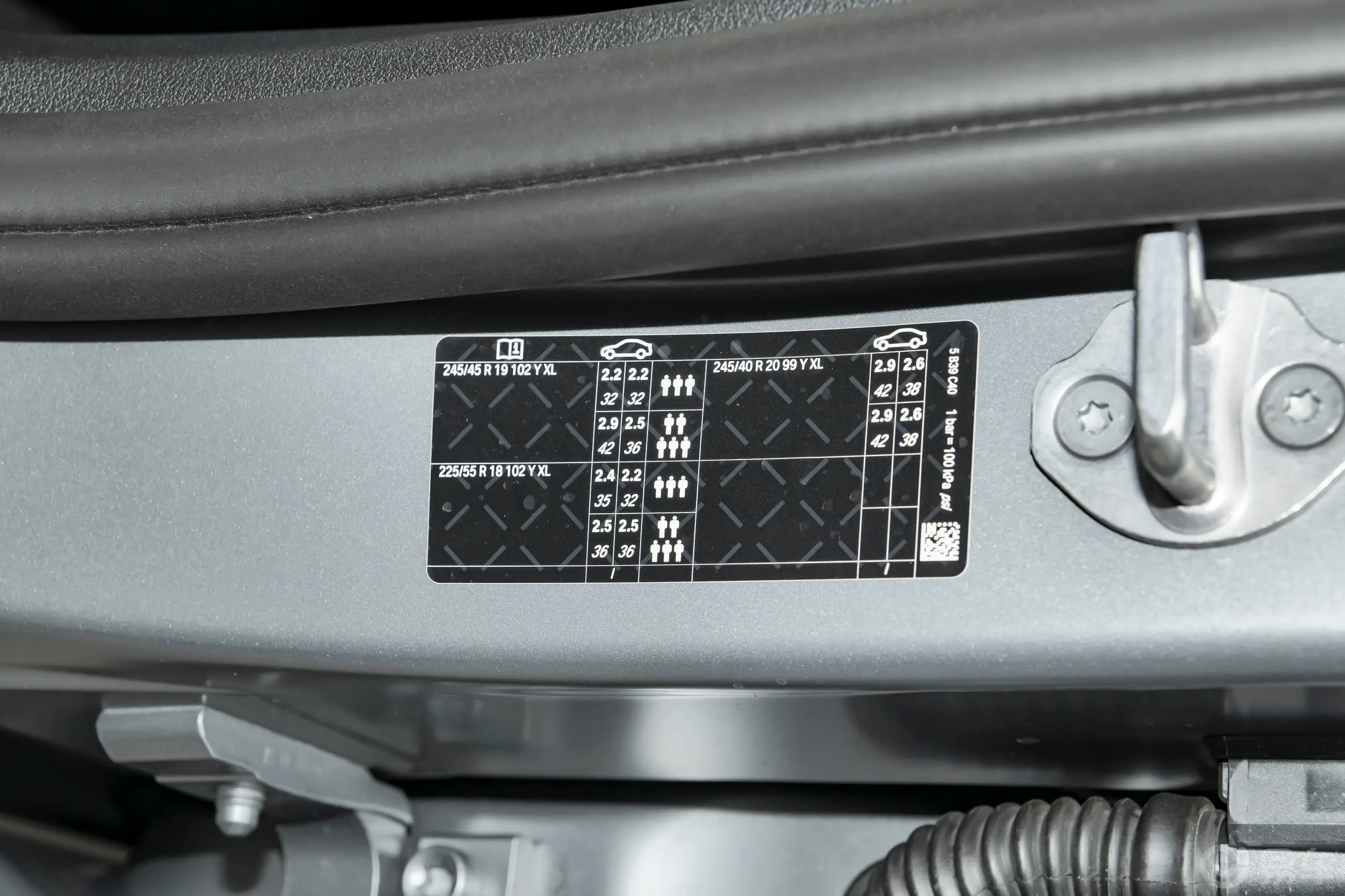 宝马X2(进口)sDrive25i M运动套装胎压信息铭牌